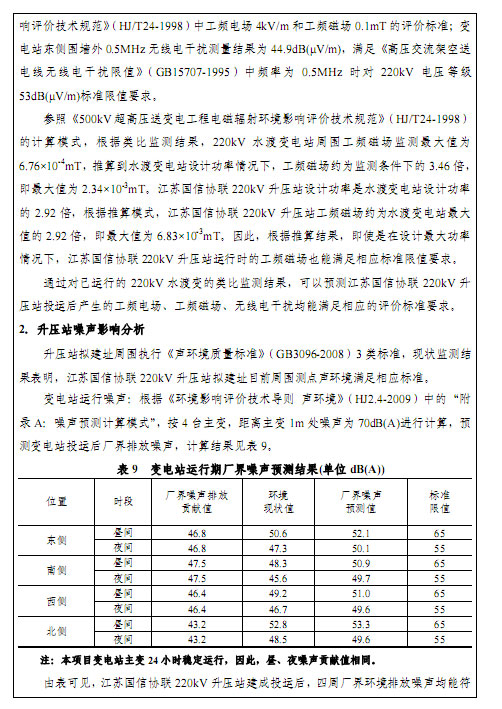 im电竞·(中国)电子竞技平台