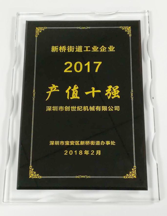 利博游戏官网精机