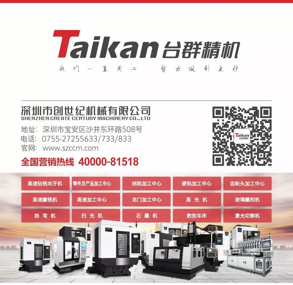 利博游戏官网精机联系方式