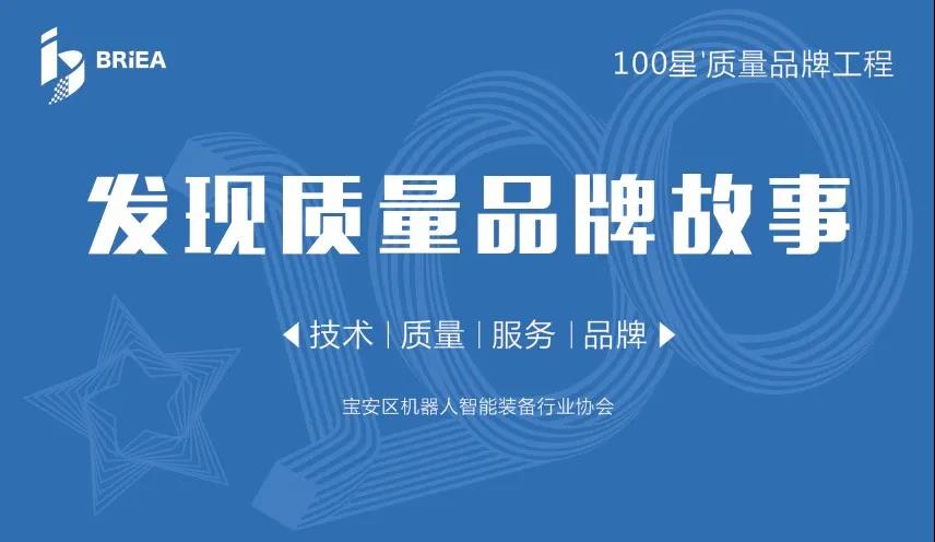 利博游戏官网精机品牌故事