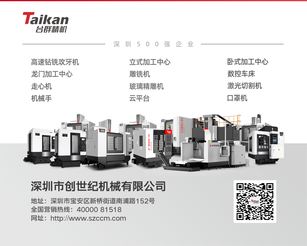 利博游戏官网精机