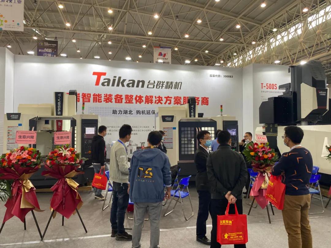利博游戏官网精机武汉机床展