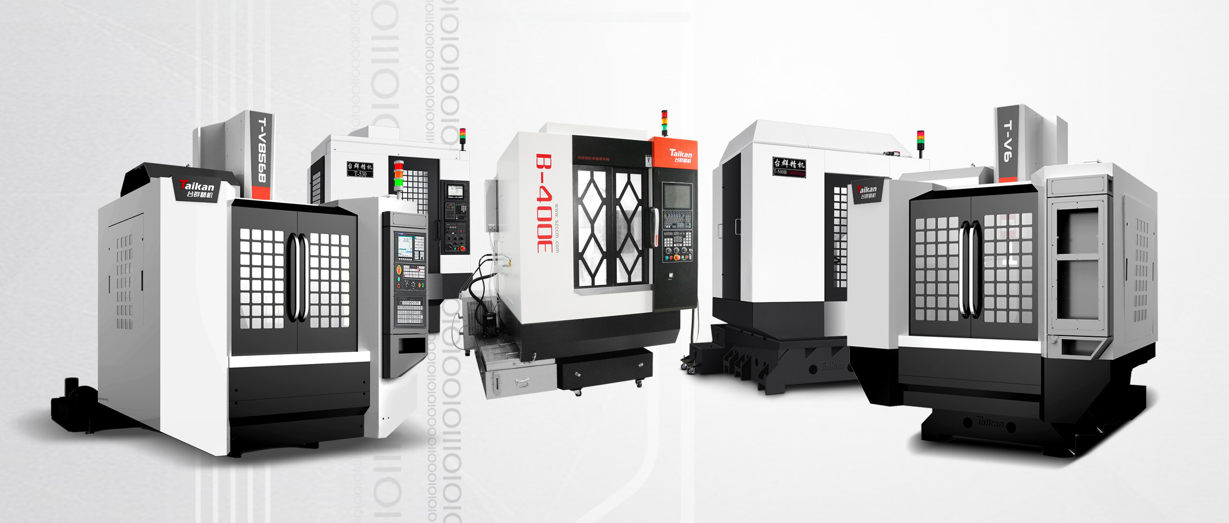 利博游戏官网精机加工中心机床