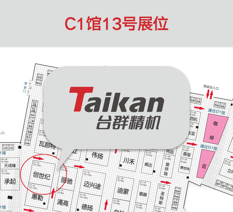 利博游戏官网精机