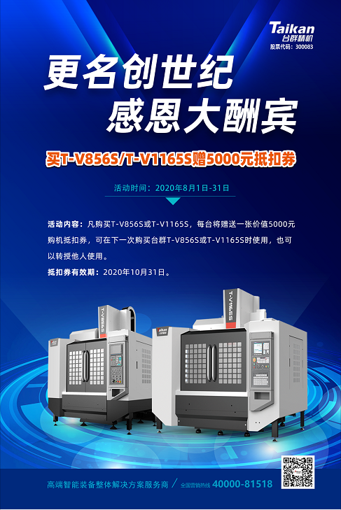 利博游戏官网精机5000元抵扣券活动