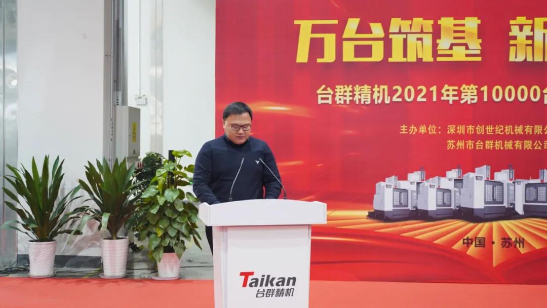 利博游戏官网精机2021年第10000台立加交机