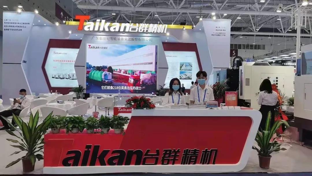 利博游戏官网精机展会