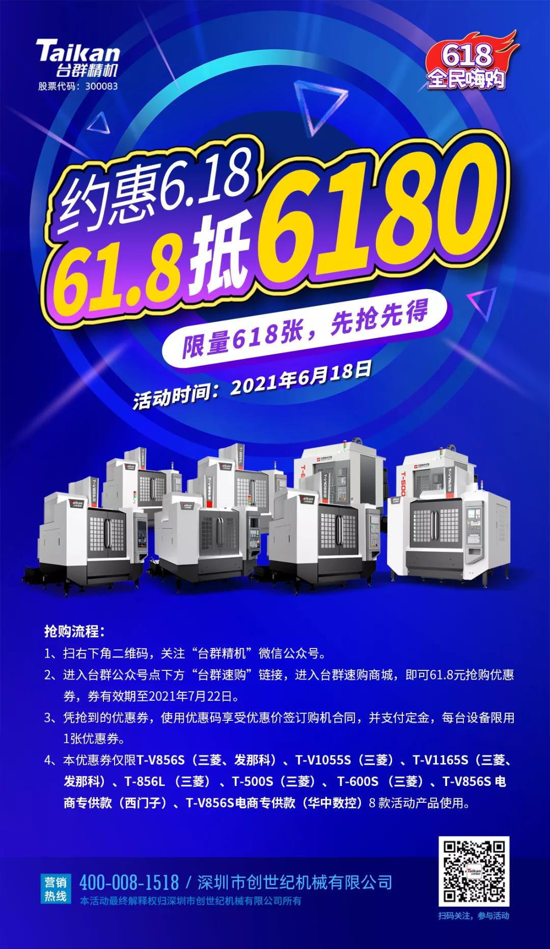 利博游戏官网精机