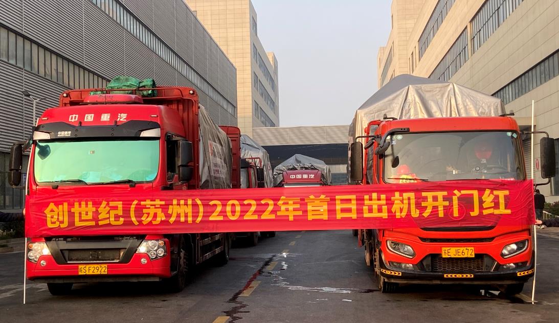 利博游戏官网苏州基地出机