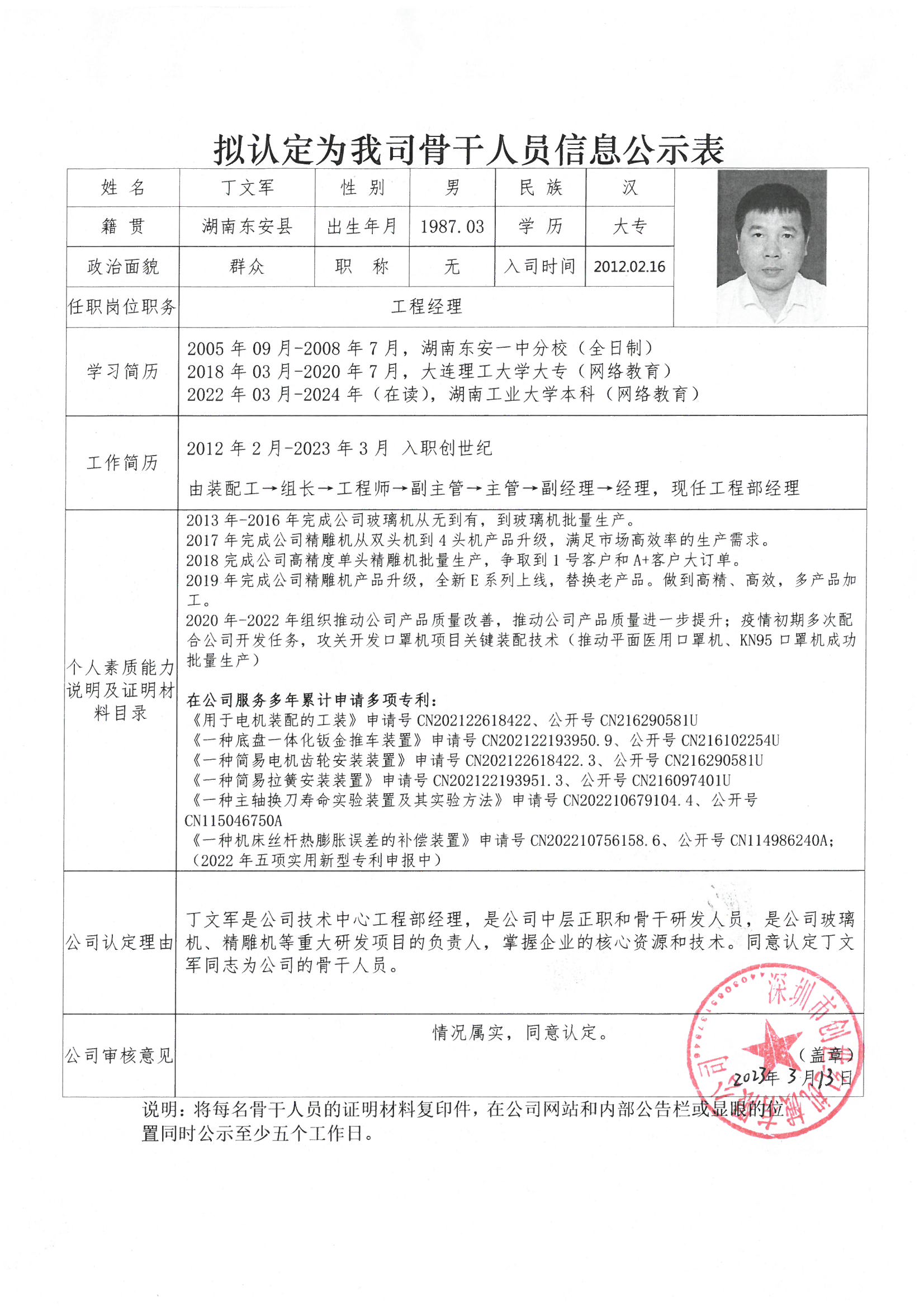 利博游戏官网(中国游)有限公司官网