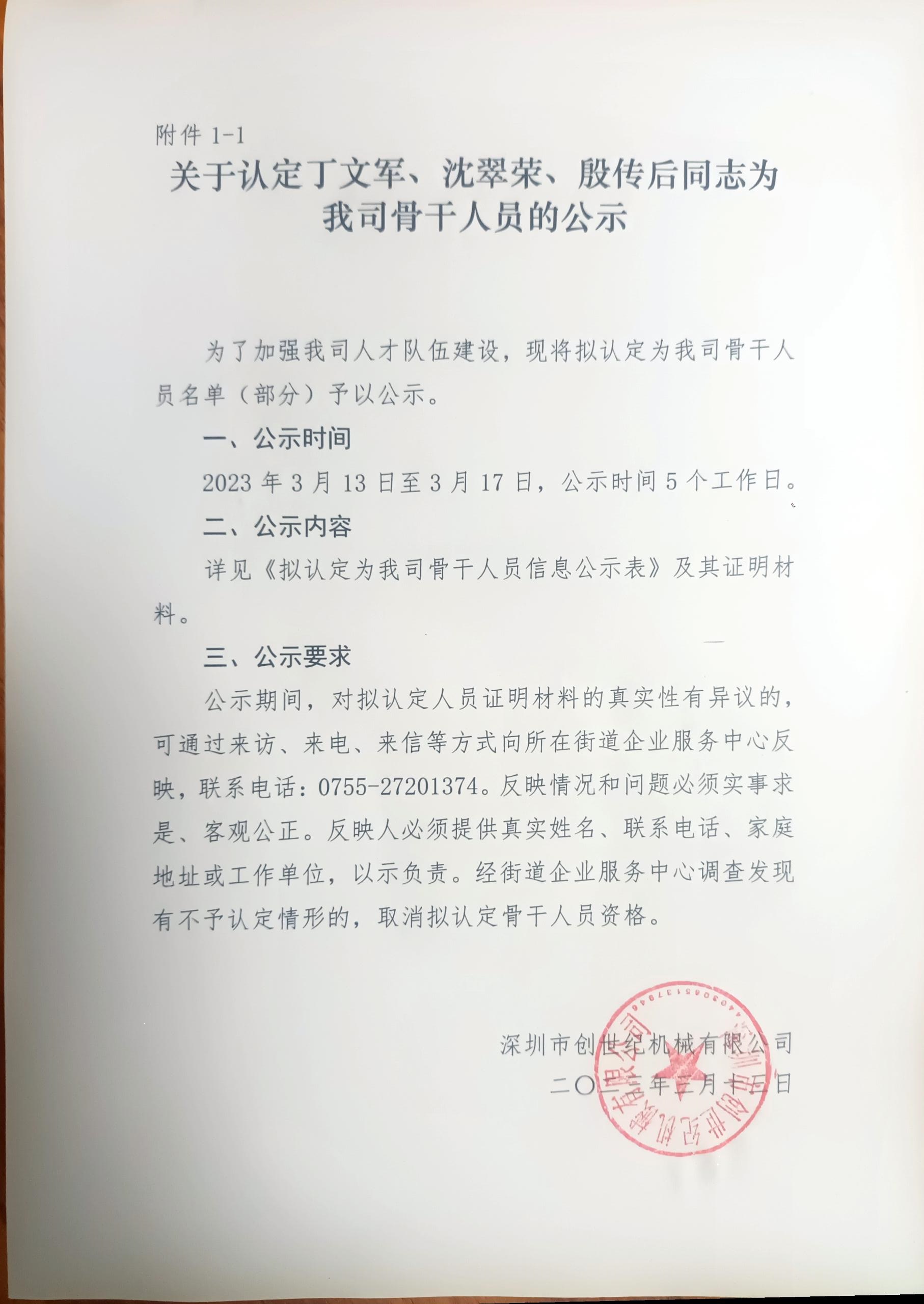 利博游戏官网(中国游)有限公司官网