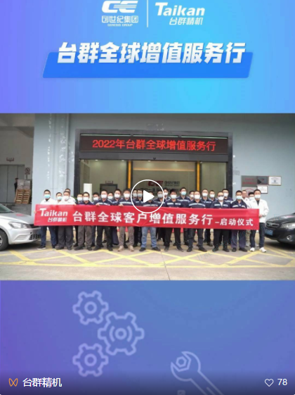 利博游戏官网(中国游)有限公司官网