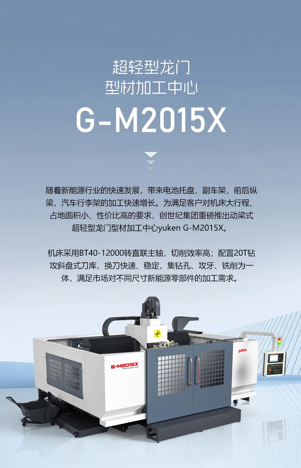 利博游戏官网(中国游)有限公司官网