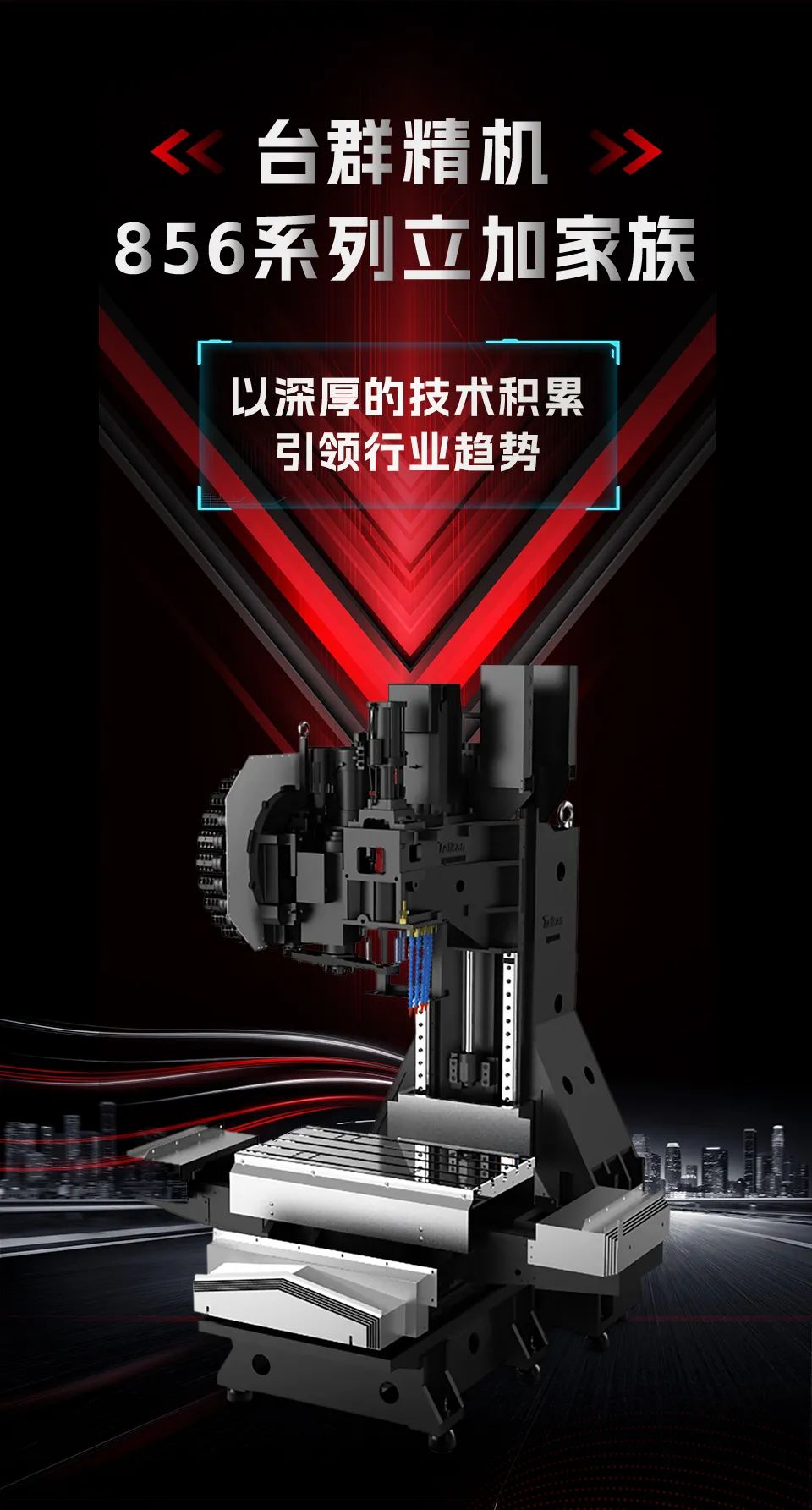 利博游戏官网精机