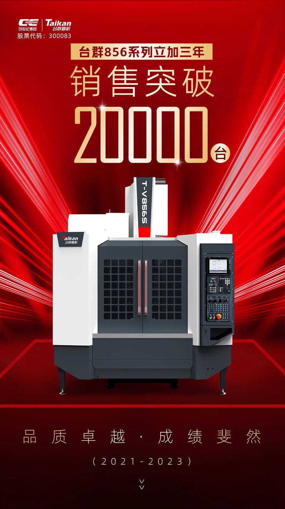 利博游戏官网精机