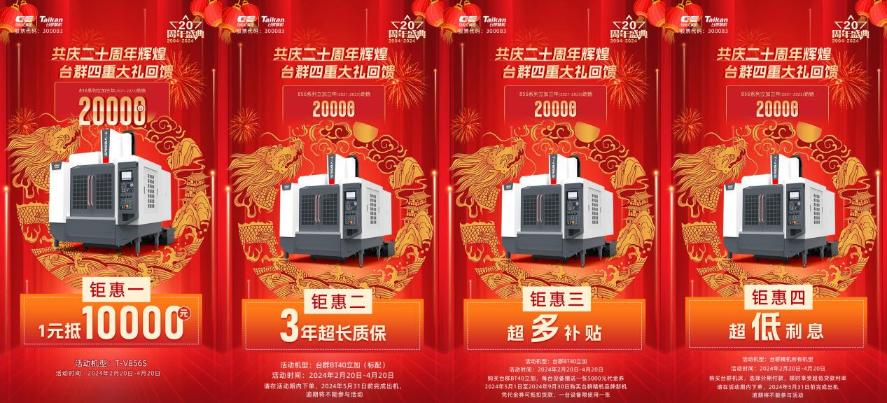 利博游戏官网精机