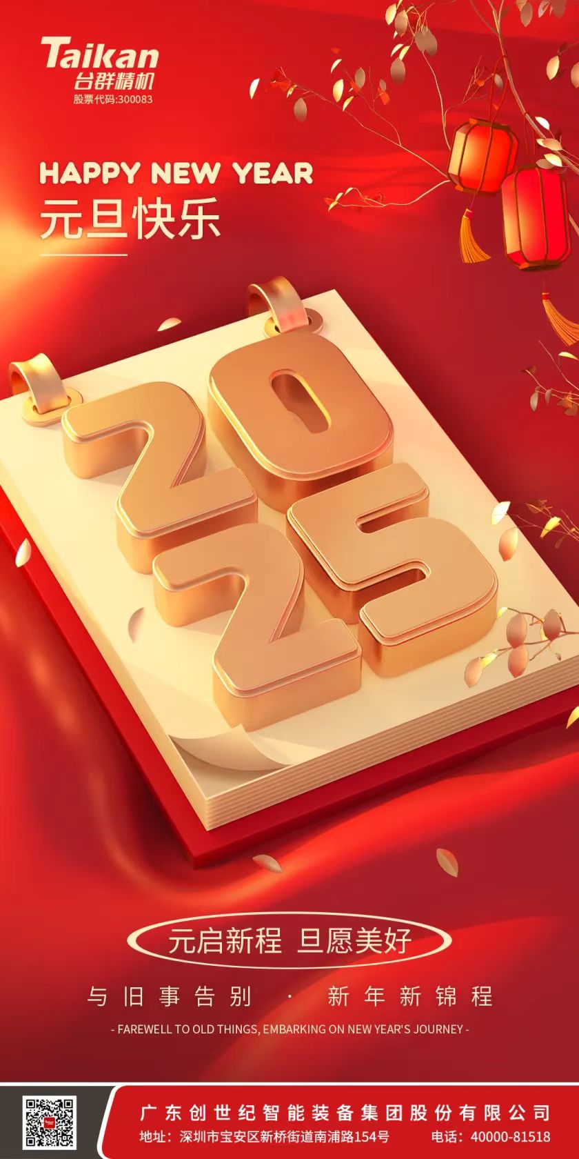 利博游戏官网(中国游)有限公司官网