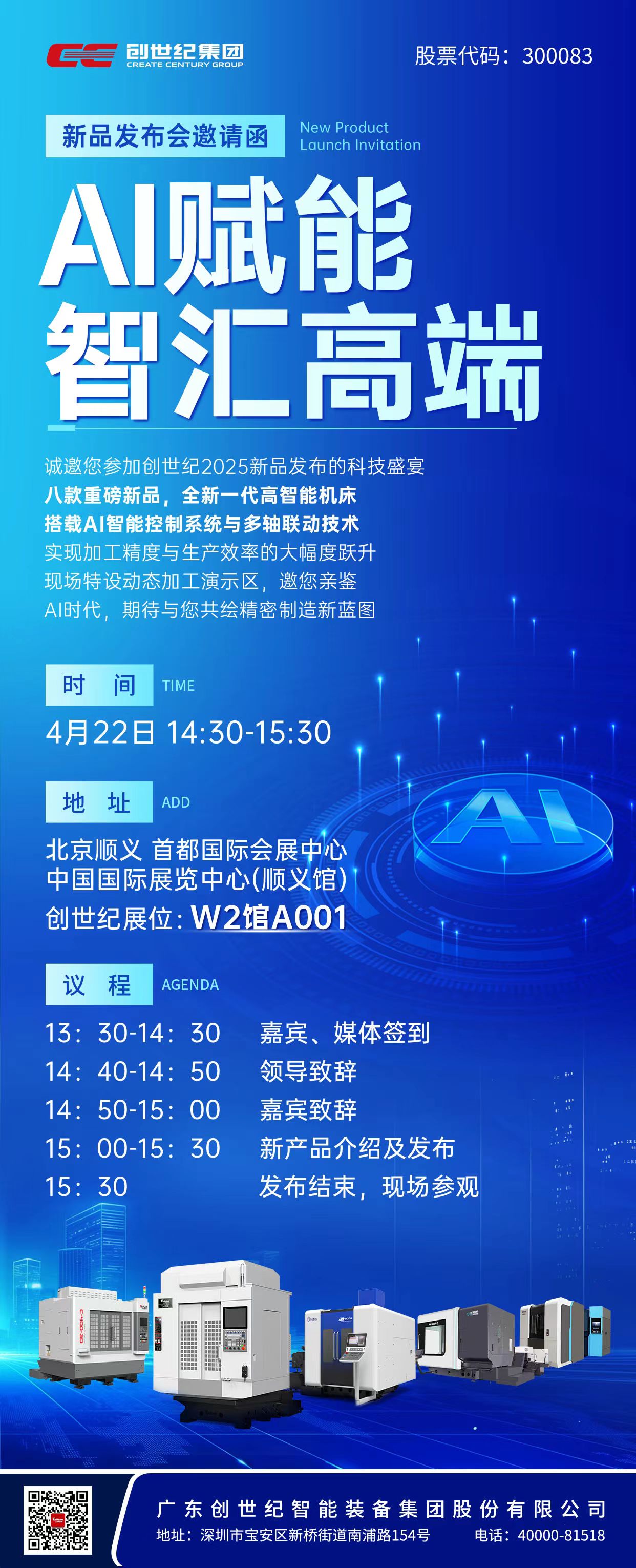 利博游戏官网(中国游)有限公司官网