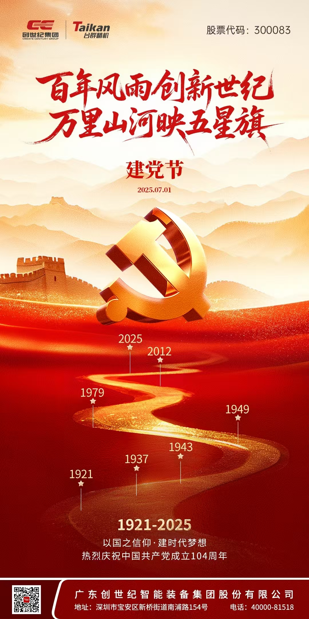 利博游戏官网(中国游)有限公司官网