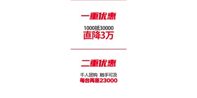 利博游戏官网精机 “十城联动” 双重钜惠|T-V856S千人团购会完善收官！！！