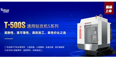 利博游戏官网精机：数控机床的日常维护与保养包括哪些内容