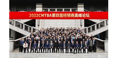 聚焦高细密机床生长之路，，抢占工业生长先机！