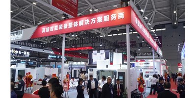 【2024 DMP】创世纪集团亮相工业奥斯卡，高端智能装备成焦点！！！