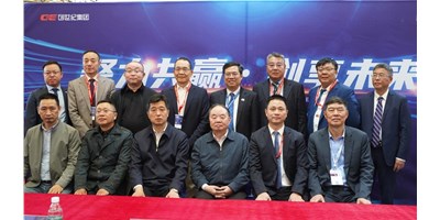创世纪集团CCMT2024签署多项战略相助协议，同谋机床工业新篇章