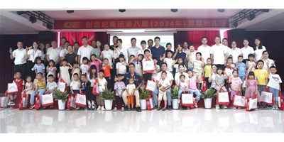 创世纪集团第八届暑期爱心幼儿园盛大开幕，，共绘生长蓝图！