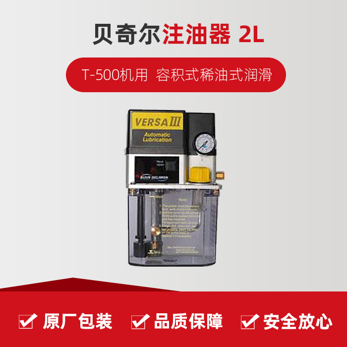 利博游戏官网(中国游)有限公司官网